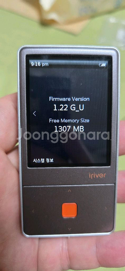 아이리버 E100 MP3 플레이어--0