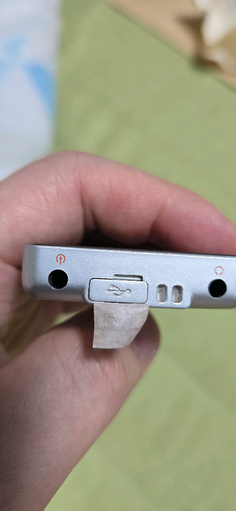 아이리버 E100 MP3 플레이어 이미지