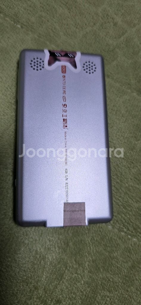 아이리버 E100 MP3 플레이어--7