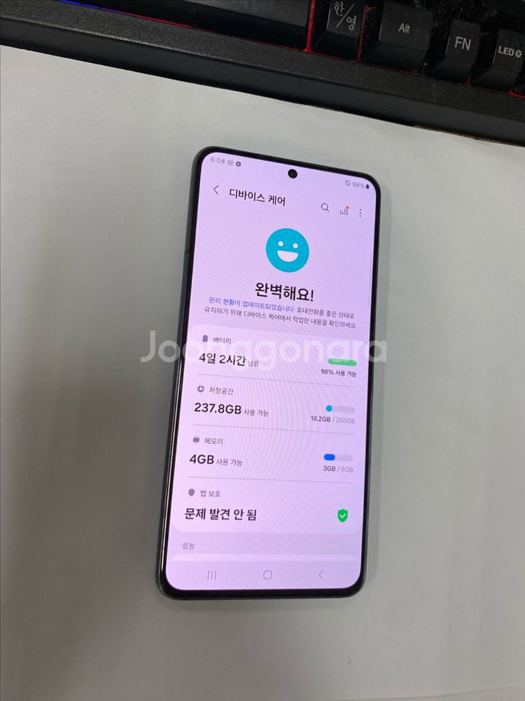 SK 갤럭시S21 블랙 256GB 무잔상--2