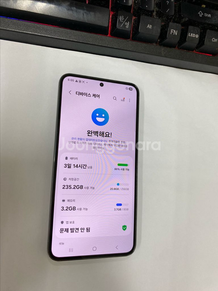 SK 갤럭시S23 그린 A급 256G 무잔상--2