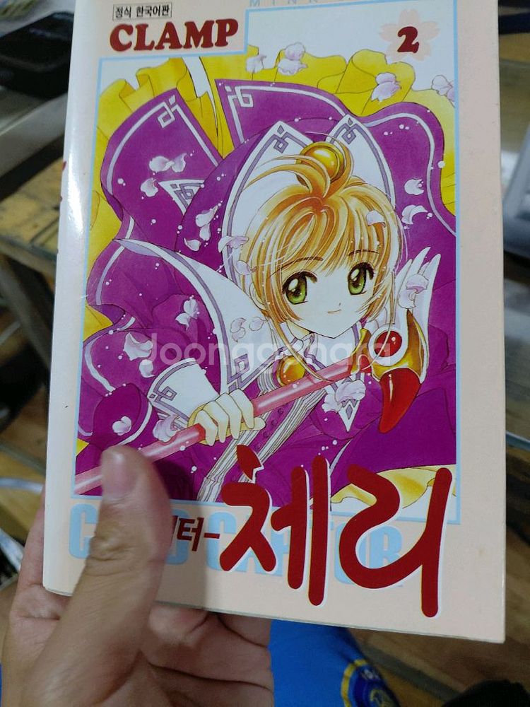 만화책판매--1