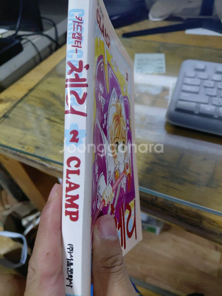 만화책판매--2