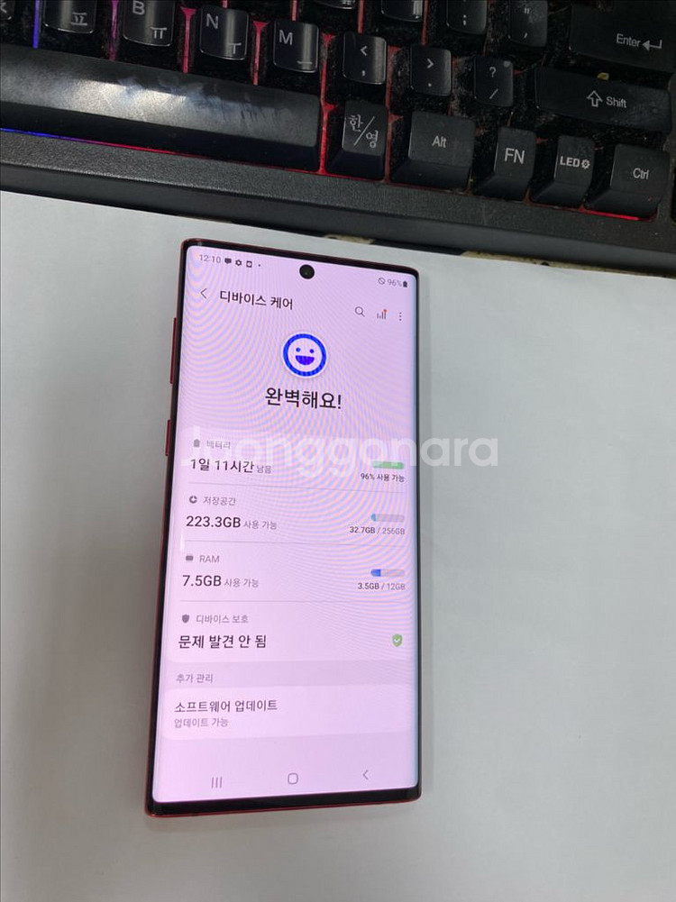 SK 갤럭시노트10 레드 AA급 256GB 무잔상--2