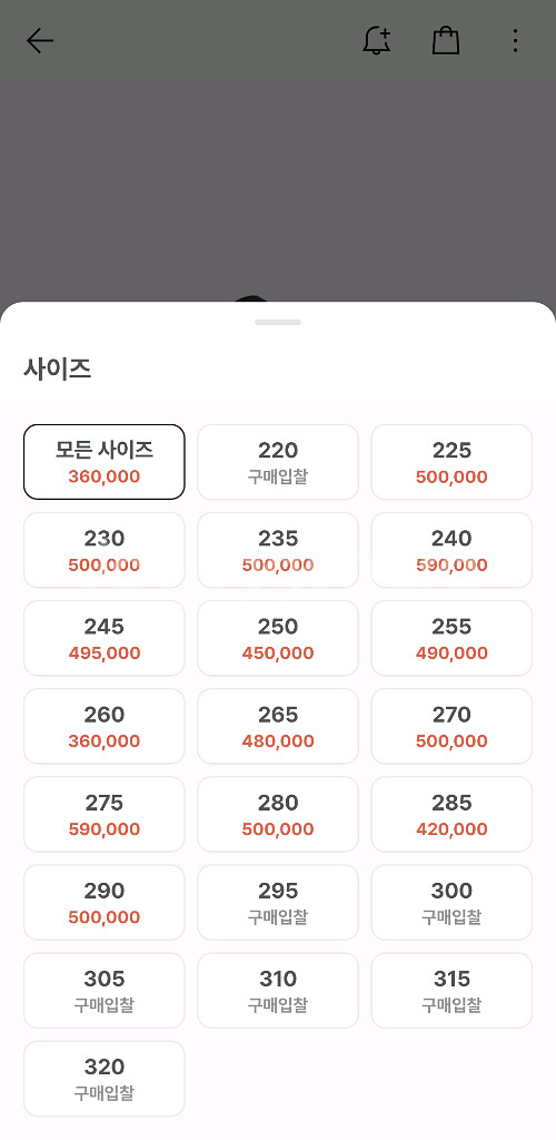 아디다스 Y-3 아디오스 프로 4 신더블랙 280--1