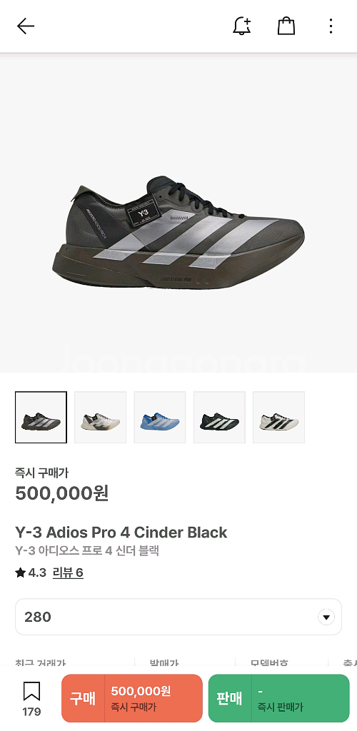 아디다스 Y-3 아디오스 프로 4 신더블랙 280--0