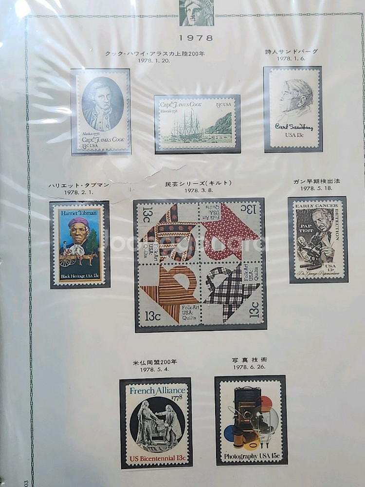 미국 우표 , 1978년~1980년 발행 우표 컬렉션--0