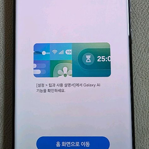 갤럭시 s23 울트라 512gb 블랙