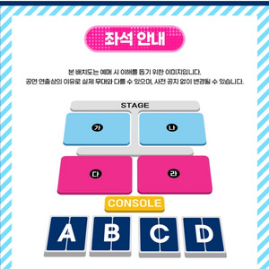 싸이 흠뻑쇼 수원 8.02 토 스탠딩 SR 2연