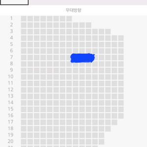 프로미스나인 콘서트 VIP 동반입장