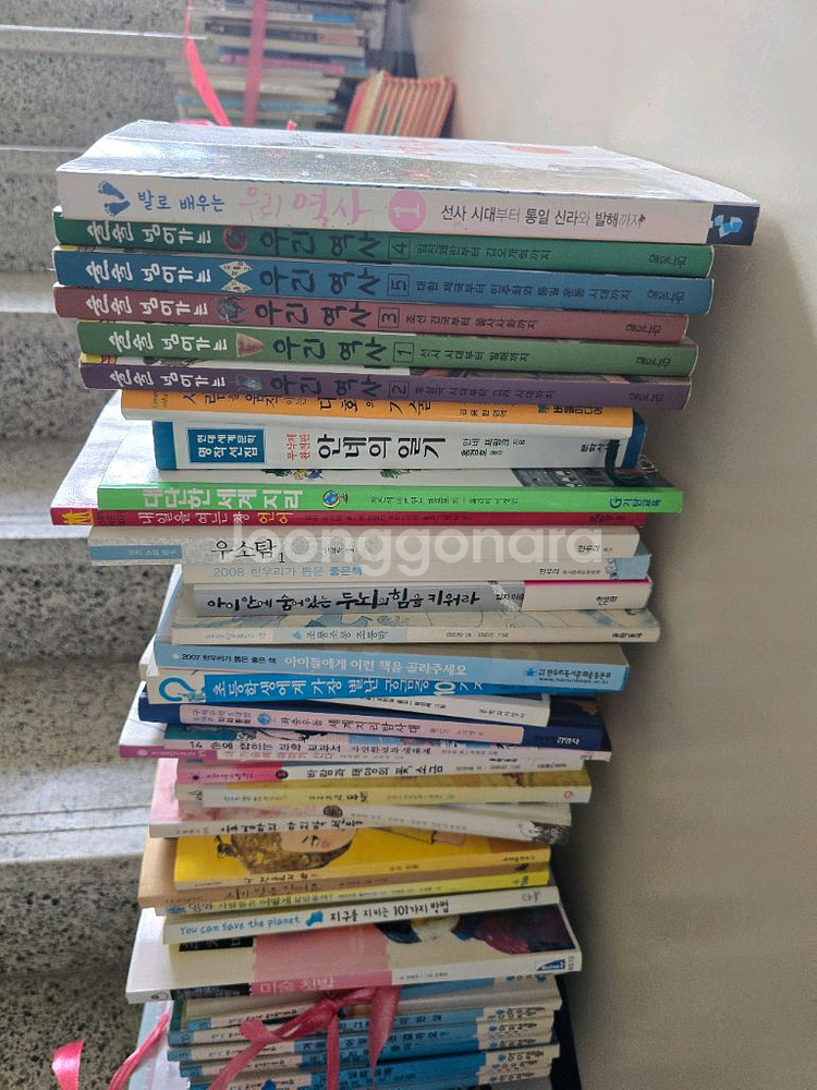 한우리 초등 필수 도서 단행본--2