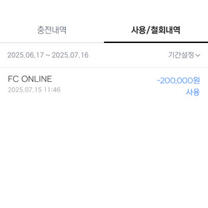 넥슨캐쉬 판매합니다85%