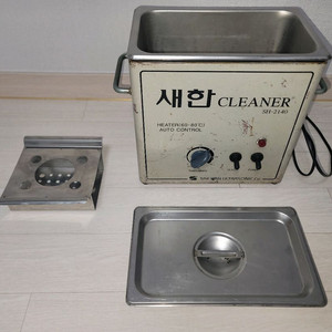 새한 초음파세척기 SH-2140. 디젤 인젝터크리너
