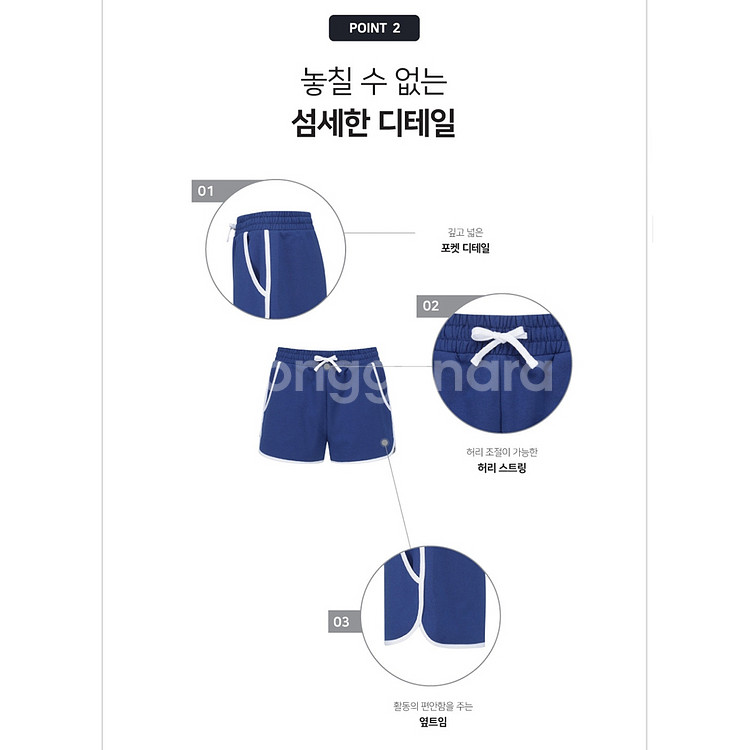 탑텐 쿨테리 돌핀쇼츠 반바지 S//무신사지그재그--5