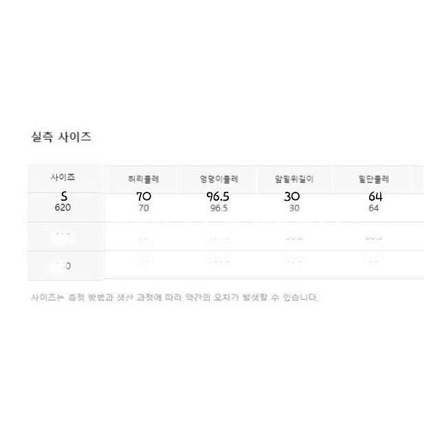 탑텐 쿨테리 돌핀쇼츠 반바지 S//무신사지그재그--6