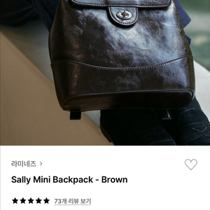 라미네즈 Sally mini backpack brown