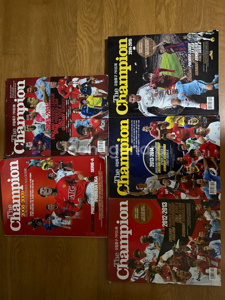 레전드매물 유럽축구가이드북 5권--0