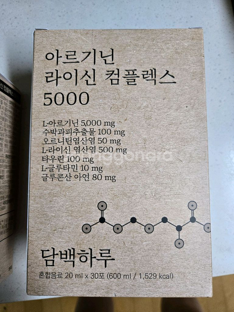담백하루 아르기닌 라이신 컴플렉스 2박스 일괄--0