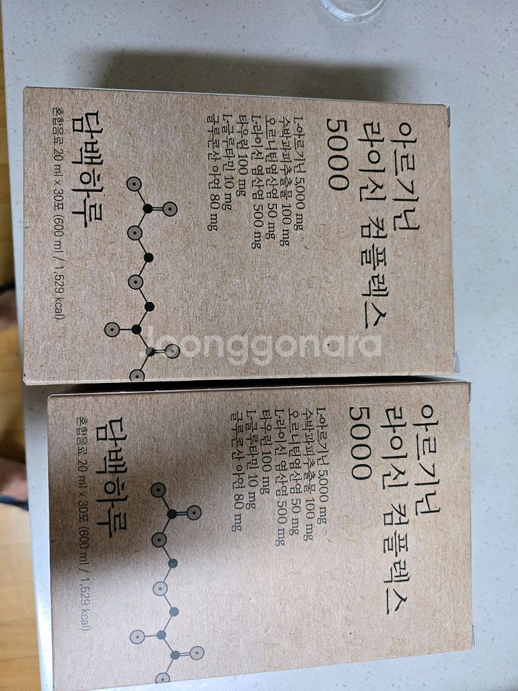 담백하루 아르기닌 라이신 컴플렉스 2박스 일괄--1