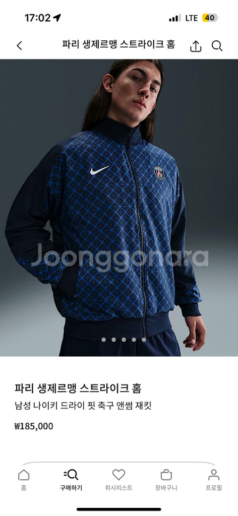 나이키 psg 파리생제르망 앤섬자켓 s사이즈--0