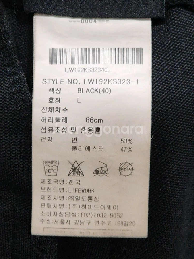 (L) 라이프워크 츄리닝 반바지 블랙 고무줄 하프팬츠--3