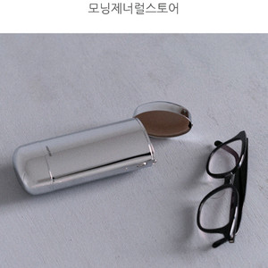 하이타이드 HIGHTIDE 스틸 안경 케이스 새상품