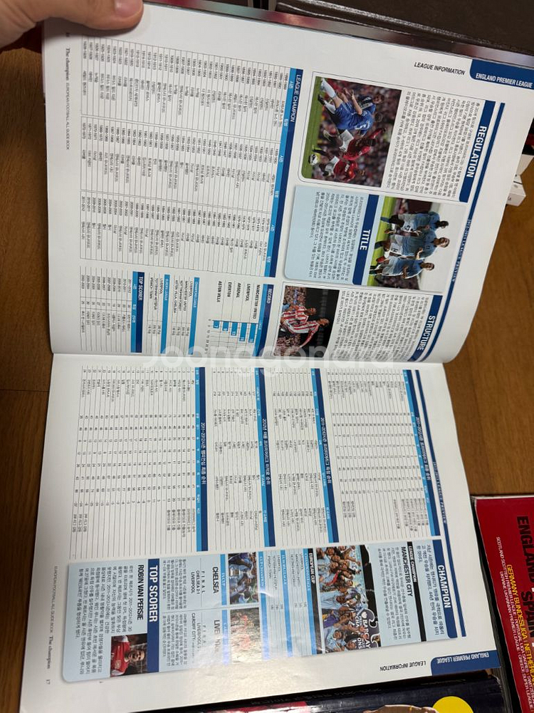 레전드매물 유럽축구가이드북 5권--5