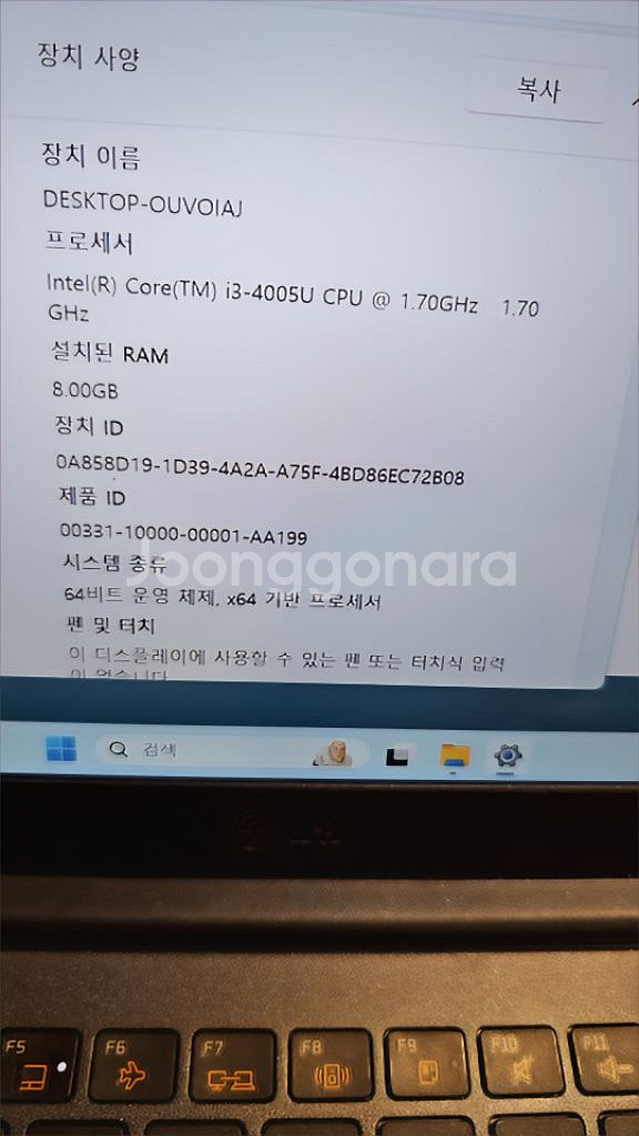 LG 그램 gram 노트북 i3 13인치 포토샵 일러스--4