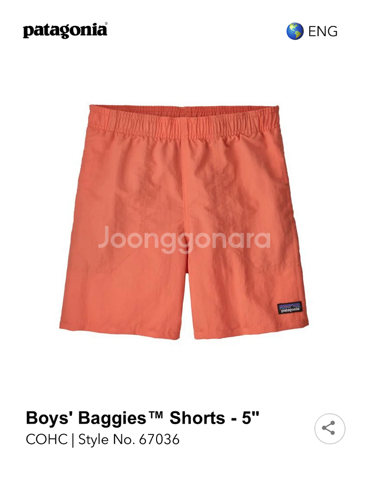 (정품) 파타고니아 키즈 배기스 쇼츠 9-10세--1