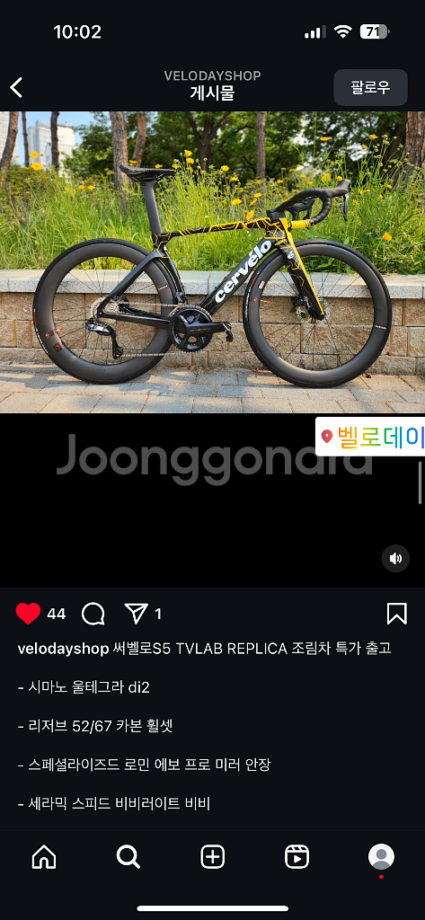 써벨로s5 판매합니다--2