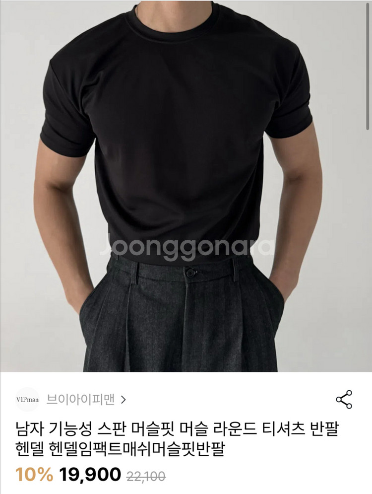 여름반팔) hendel 핸델 머슬핏 메쉬 반팔 수피마--7