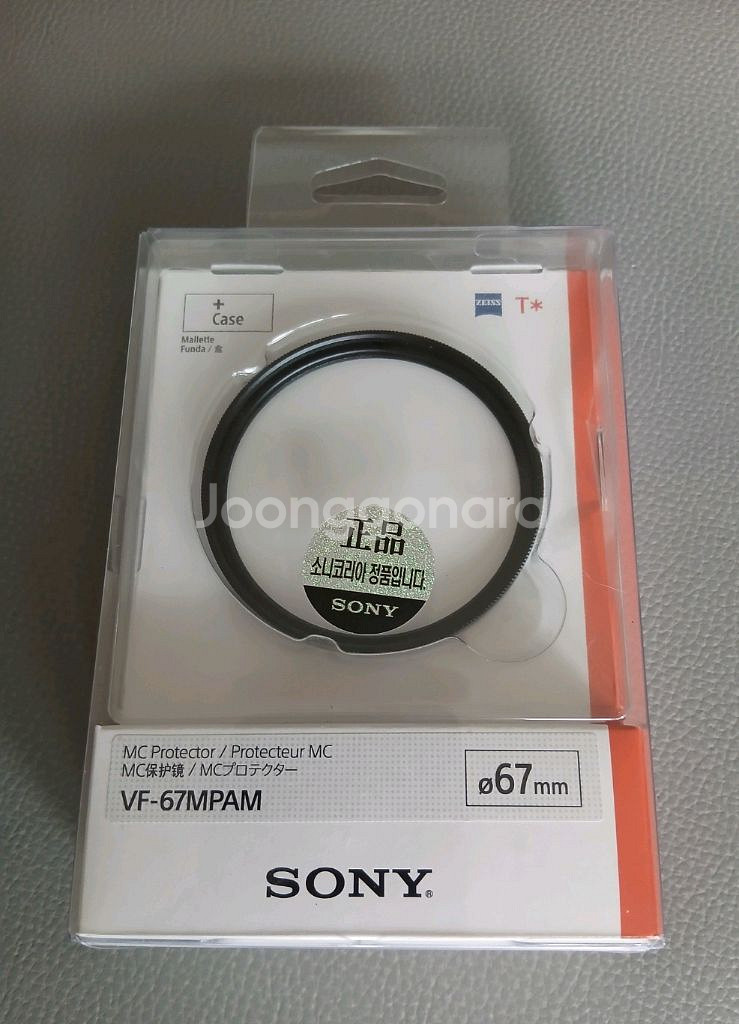 67mm 소니 칼자이즈필터(VF-67MPAM)--0