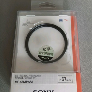 67mm 소니 칼자이즈필터(VF-67MPAM)