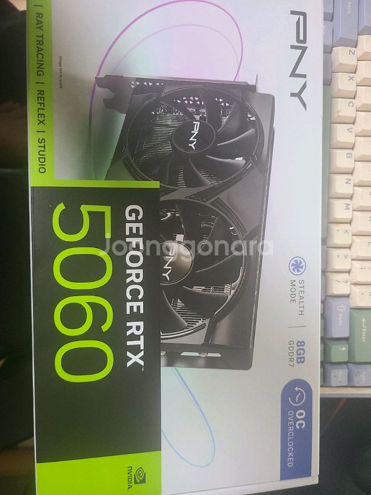 rtx5060 새상품--0
