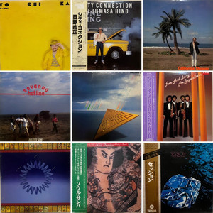 J Fusion Jazz Lp 일본 재즈 엘피
