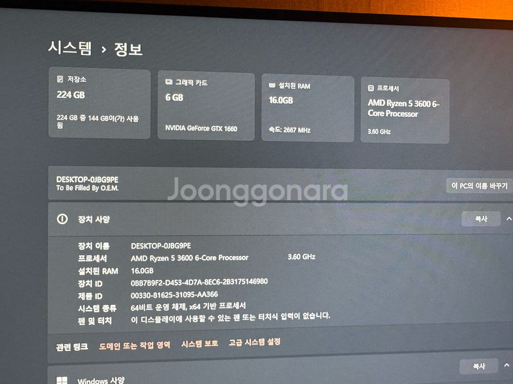 게이밍 본체 배그 롤 발로란트--4