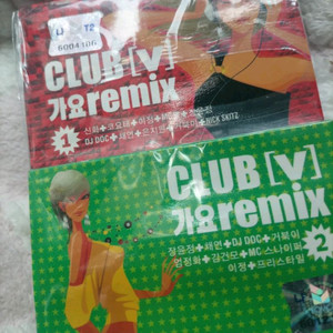 Club V 가요 Remix 1, 2 미개봉 카세트