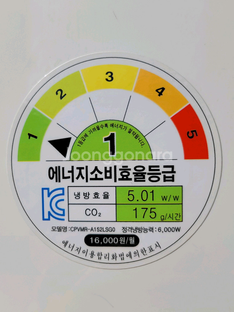 무료배송설치 캐리어 에어컨 15+6평 기본설치비포함--2