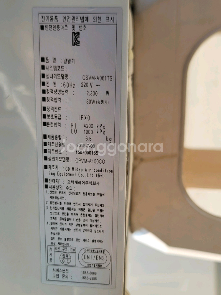 무료배송설치 캐리어 에어컨 15+6평 기본설치비포함--5