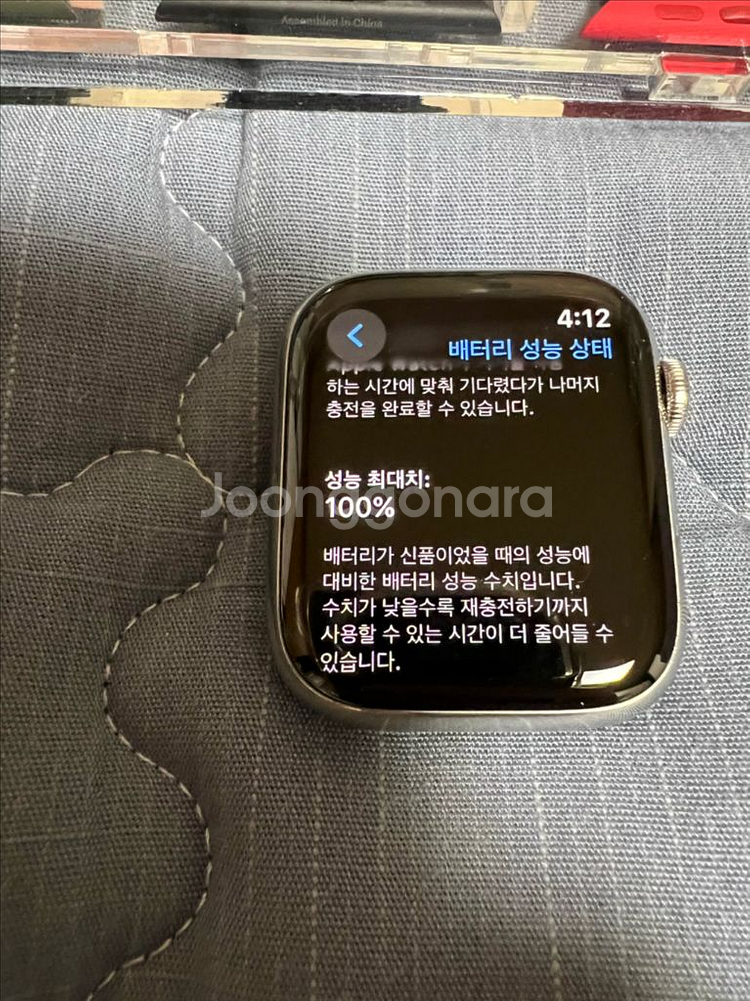 (배터리 100%) 애플워치7 에르메스 실버 45mm--3