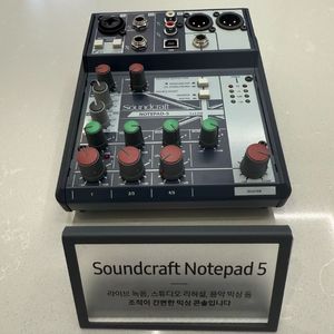 사운드크래프트 노트패드5(새재품급/notepad5)