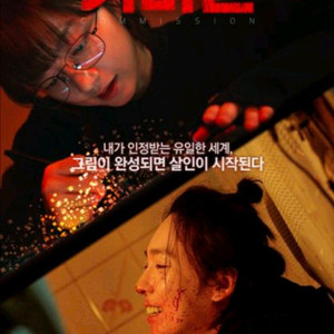메가박스 커미션 전용예매