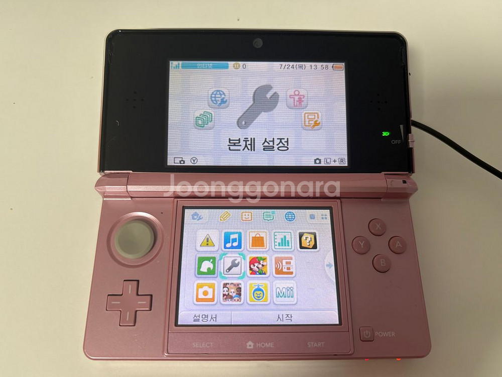 닌텐도 3ds 핑크 + 튀어나와요 동물의 숲--0
