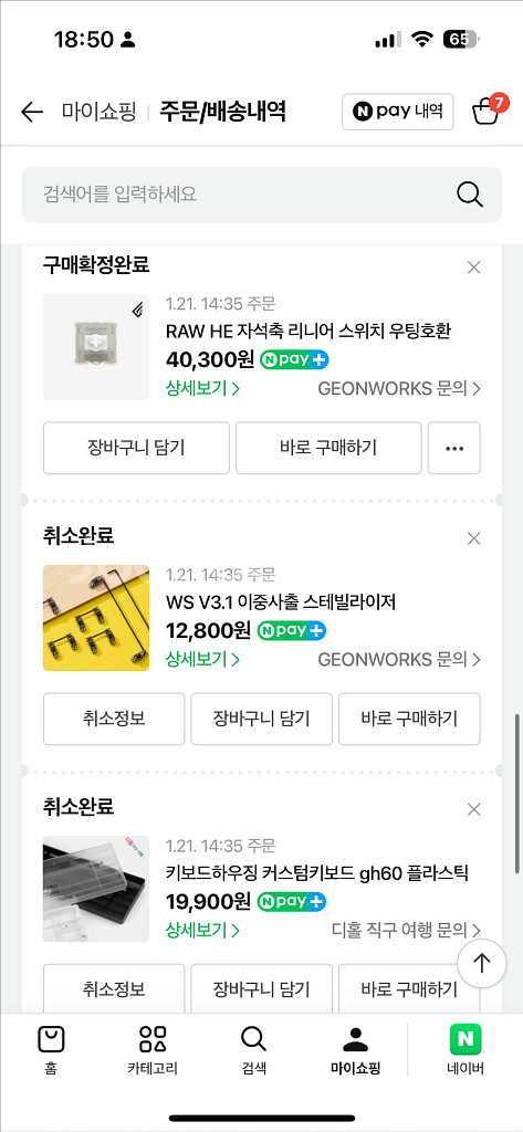 베놈60HE--5