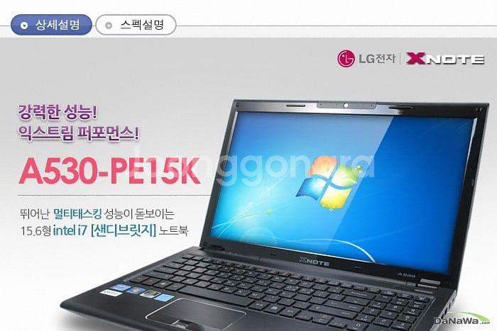 LG XNOTE A530-PE15K 노트북--6