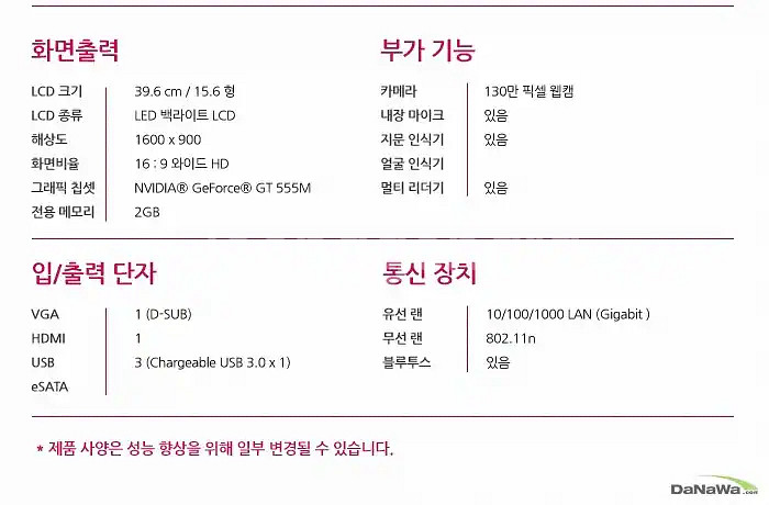 LG XNOTE A530-PE15K 노트북--5