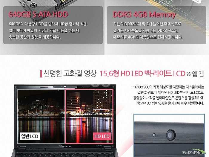 LG XNOTE A530-PE15K 노트북--7