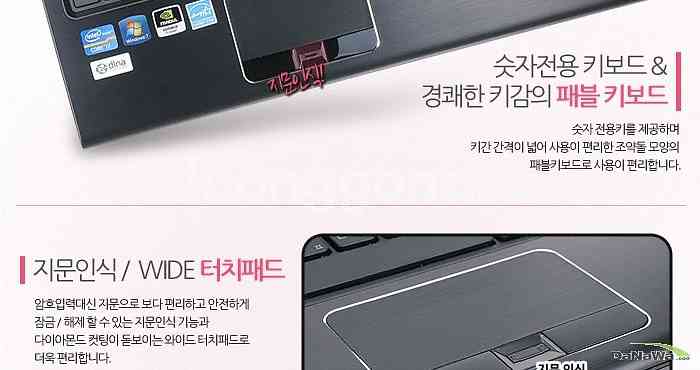 LG XNOTE A530-PE15K 노트북--8