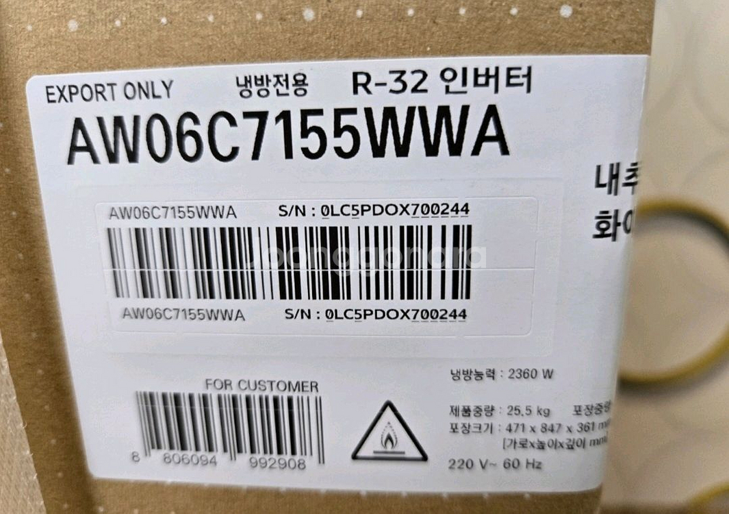 삼성 비스포크 윈도우핏 창문형 에어컨 새샹품--3