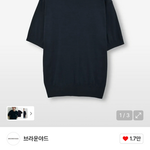브라운야드 니트 반팔 티셔츠